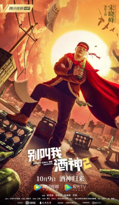 老司机综合网